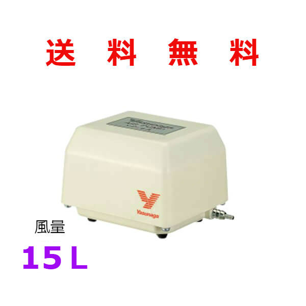 楽天市場】安永（ヤスナガ YASUNAGA） エアーポンプ AP-40P