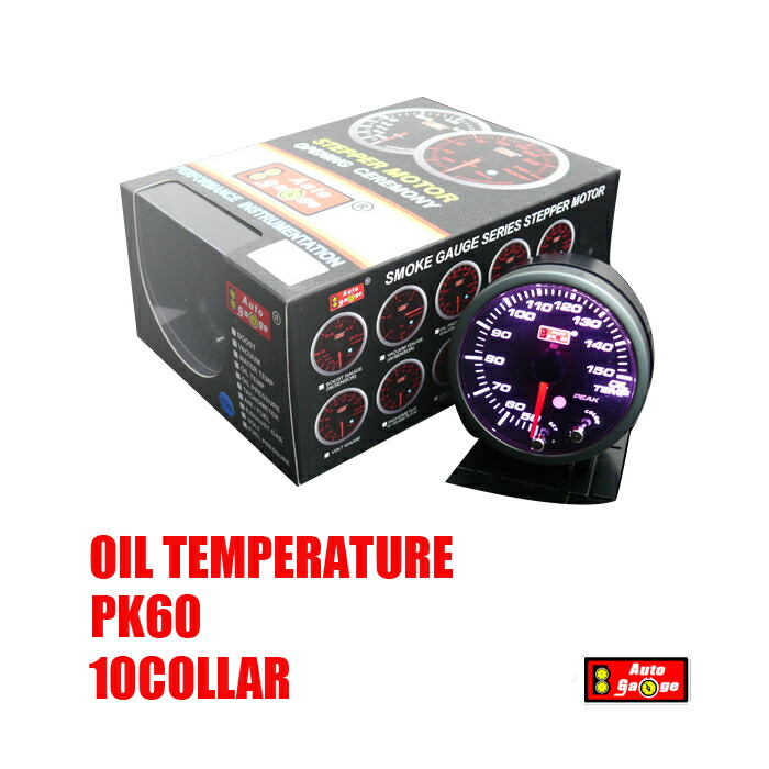 Car Interior Parts >> Oil Temperature Gauge Pk 60 F 10 Colors Led Multi Color Peak Car Supplies Autogauge Auto Parts Car Interior Parts Car Accessories Custom Parts Car Interior Parts >> Oil Temperature Gauge Pk 60 F 10 Colors Led Multi Color Peak Car Supplies Autogauge Auto Parts Car Interior Parts Car Accessories Custom Parts