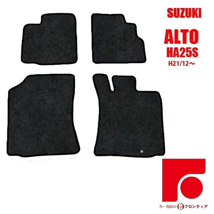 スズキ アルト バン HA25V フロアマット 内装 インテリア　即納 グレー系