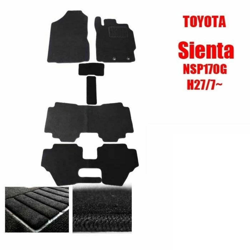 TOYOTA トヨタ　シエンタ　NSP170G　H27/7～R4/8　6人乗り　7人乗り　フロアマット マット カーマット　カーペット 1台分 ブラック 黒 納車 滑らない 裏面新素材 即納