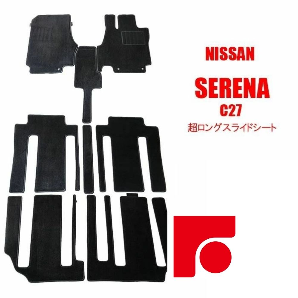 楽天市場】C27セレナ[超ロングスライドシート用][オーバーロック