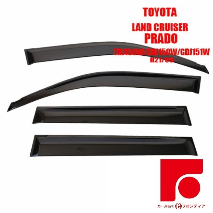 ランドクルーザー　プラド　アクセサリー 楽天市場】GZArea TOYOTA トヨタ ランドクルーザープラド150系