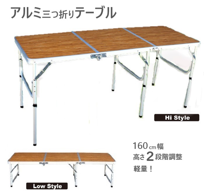 楽天市場】アウトドア キャンプ 折りたたみ テーブルチェア