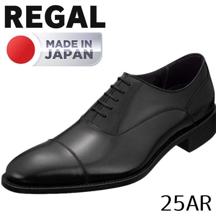 楽天市場】靴 メンズ ビジネスシューズ 紳士靴 リーガル REGAL 10LR BD ストレートチップ : 靴のエフナナ