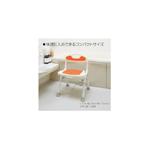 SALE／95%OFF】 福浴 折たたみコンパクトシャワーチェア