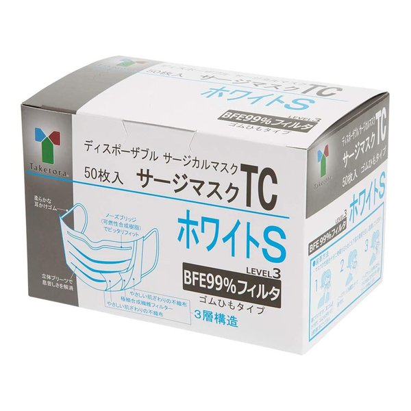 （ケース販売）サージマスクTC 50枚入×10箱／ホワイトS（竹虎）