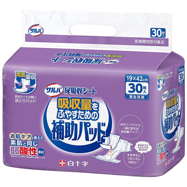 （ケース販売）サルバ 尿吸収シート 吸収量を増やすための補助シート 30枚入×6袋（約2回分吸収）（白十字）