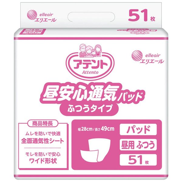 （容れもの売りわたす）アテント 昼楽になること通気パッド ふつう手合い51枚入×6袋（約2～3回分吸い入れる）（大王製紙）