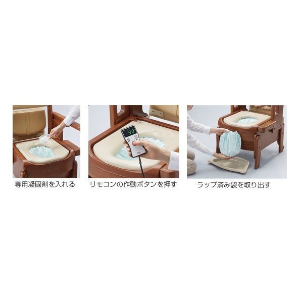 安寿 家具調トイレ セレクトR 自動ラップノーマル（標準便座）（アロン 