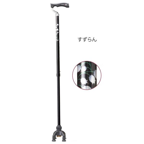 4点前後可動固定式 2ウェイステッキ／すずらん（ユーバ産業）TW-0128 8,784円