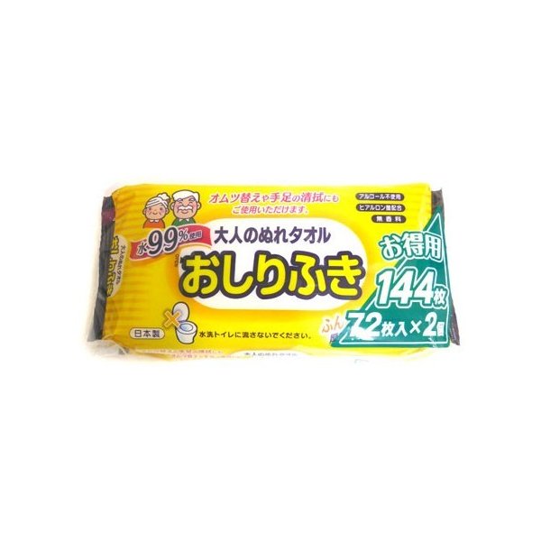 （ケース販売）プラスケア 大人のぬれタオル 72枚×24パック（ティーエイチティー） 4,236円