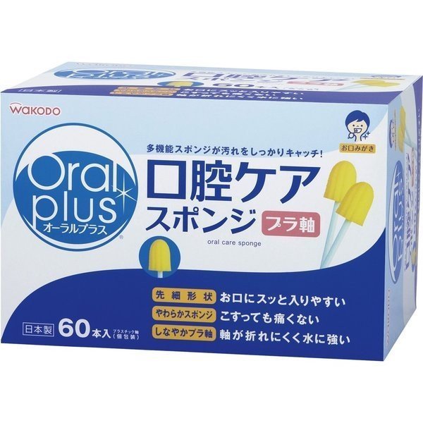 オーラルプラス口腔ケアスポンジ/500本(アサヒグループ食品)