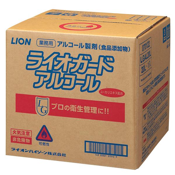ライオガード 気狂い水／20L（ライオンハイジーン）