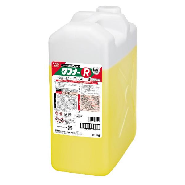 タフナーR／20kg（ライオンハイジーン） 日用品雑貨・文房具・手芸-日用消耗品-洗剤・柔軟剤・クリーナー