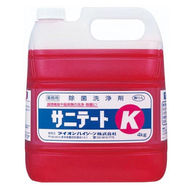 サニテートK／4kg（ライオンハイジーン）