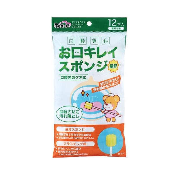 (ケース販売)ケアハート 口腔専科 お口キレイスポンジ星形N/12本入×100パック(タマガワエーザイ)|えがおコレクション