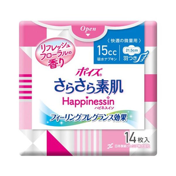 新年の贈り物 ケース販売 ポイズ さらさら素肌 ハピネスイン 吸水ナプキン 香り付き 快適の微量用 15cc 14枚入×24袋 日本製紙クレシア  88282 qdtek.vn