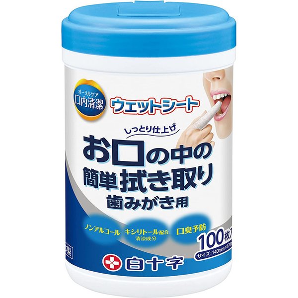 全商品オープニング価格！ ケース販売 口内清掃ウェットシート 