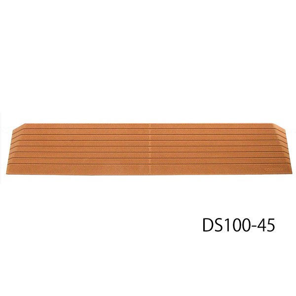 ダイヤスロープ/幅100cm・解消高さ4.5cm・勾配度数14度(シンエイテクノ)DS100-45 硬質ゴム製段差解消スロープ|えがおコレクション