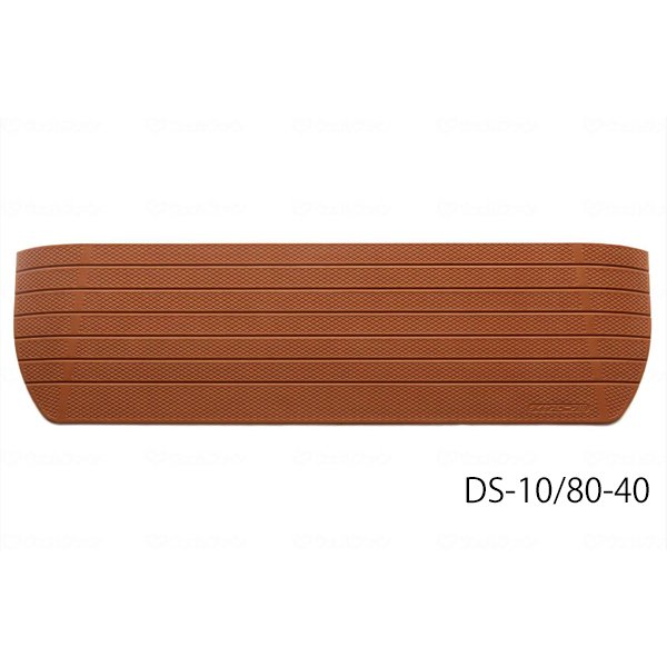 ダイヤスロープ10／幅80cm・解消高さ4cm・勾配度数10度（シンエイテクノ）DS10/80-40　硬質ゴム製段差解消スロープ｜えがおコレクション 7,093円