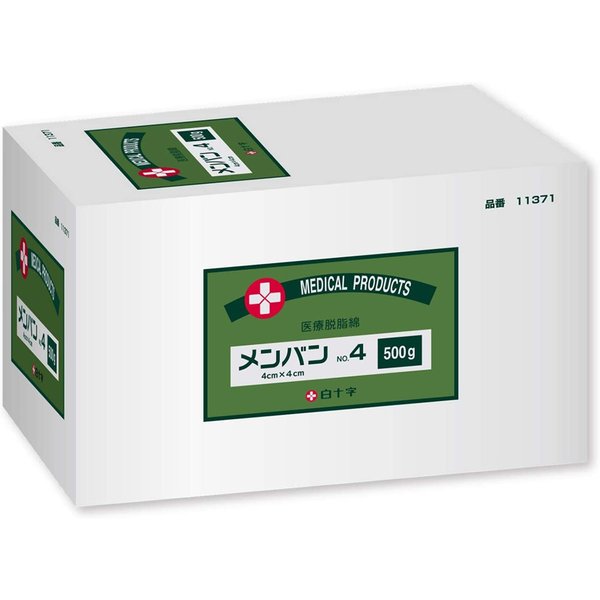 (20個セット)メンバン No.4/500g(白十字)医療用脱脂綿4×4cm 11371|えがおコレクション