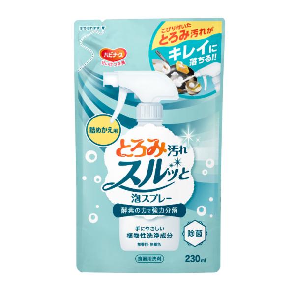 （容れもの売りわたす）ハビナース とろみ汚れた状態スルッと泡吹きつける／詰換用 230ml×30容器に並べる（ピジョン）食器用中性洗剤 1040551