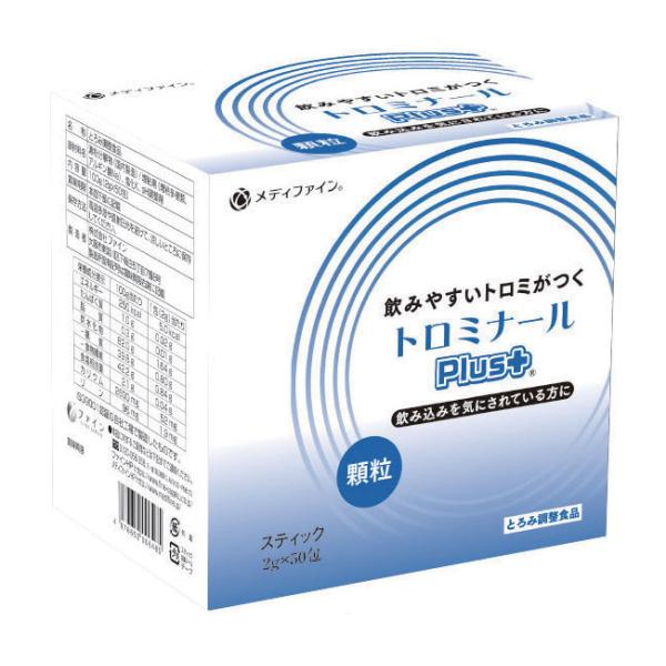 （ケース販売）トロミナールPLUS／スティック（2g&times;50包）&times;10箱（ファイン）｜えがおコレクション
