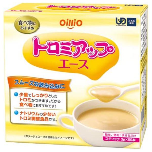 （ケース販売）トロミアップエース／スティック（3g&times;50本）&times;12箱（日清オイリオ）｜えがおコレクション