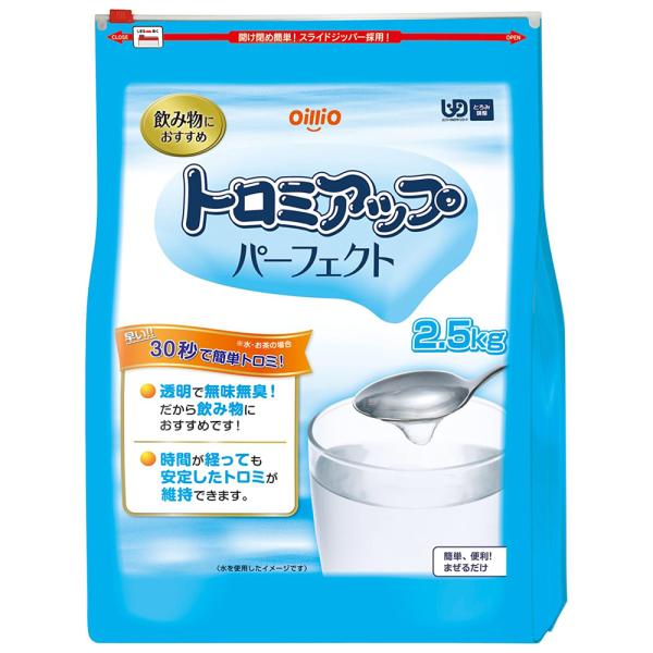 トロミアップ パーフェクト/2.5kg(日清オイリオ)|えがおコレクション