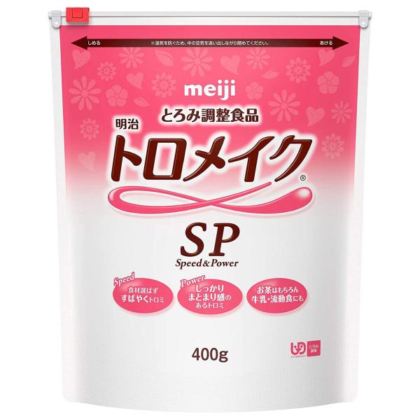 （ケース販売）明治トロメイクSP／400g&times;10袋（明治）｜えがおコレクション
