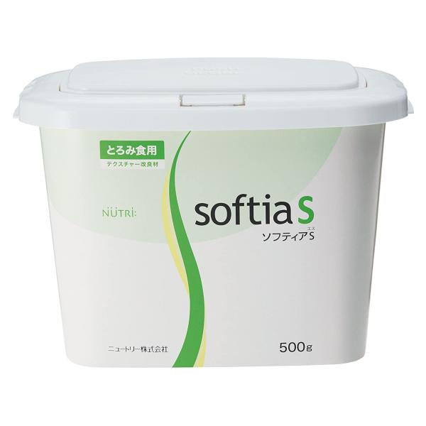 (ケース販売)ソフティアS/500g-イノボックス本体+専用フタセット×12セット(ニュートリー)|えがおコレクション