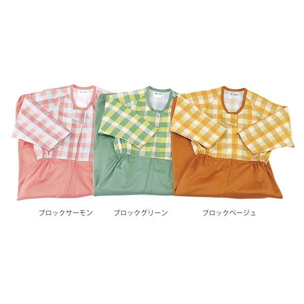 コンビネーション（フルオープン型）4Lサイズ／ブロックグリーン（エンゼル）プッシュホック式 5738-TA