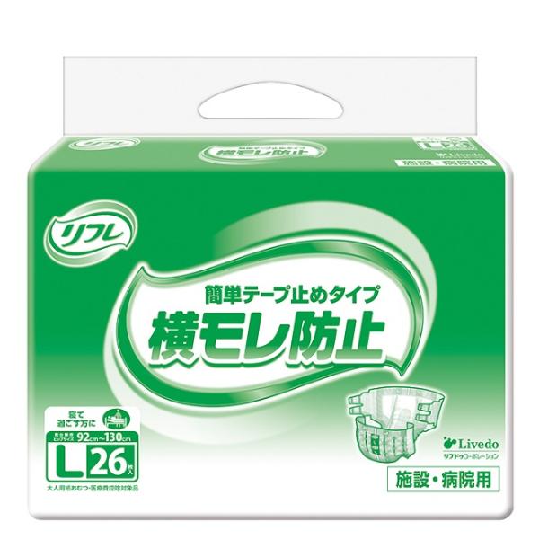 (ケース販売)リフレ 簡単テープ止めタイプ 横モレ防止 Lサイズ/26枚入×3袋(リブドゥ・コーポレーション)約5回分吸収 18106|えがおコレクション