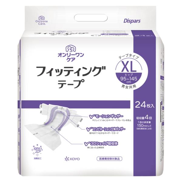 （ケース販売）オンリーワンケア フィッティングテープ 24枚&times;4袋／XLサイズ（光洋）約4回分吸収 616｜えがおコレクション