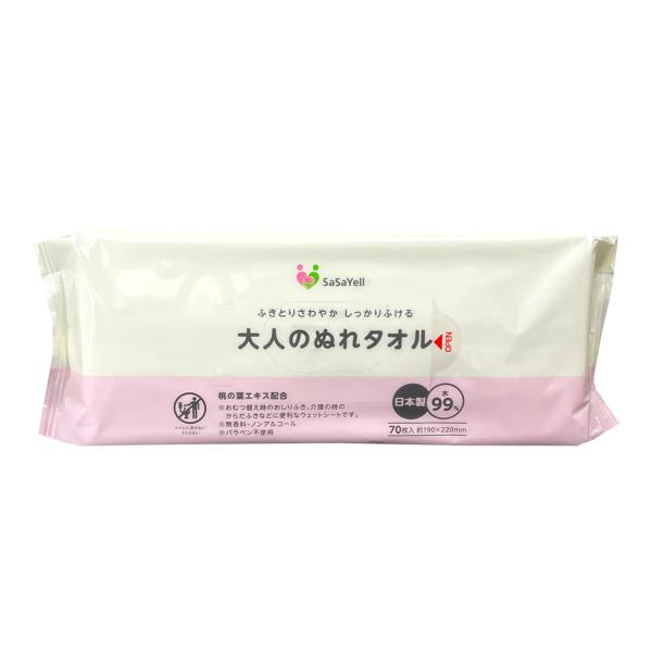 （ケース販売）SaSaYell 大人のぬれタオル 70枚×30袋入（昭和紙工）