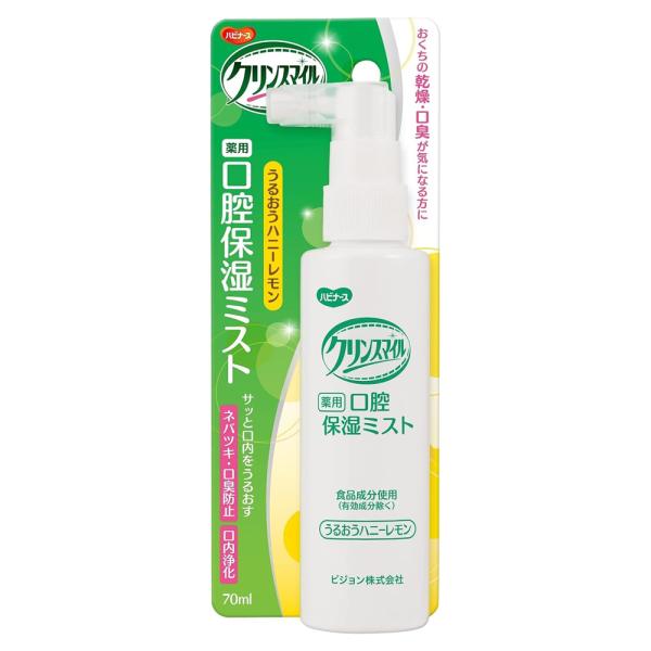 （ケース販売）ハビナース クリンスマイル薬用口腔保湿ミスト 70mL&times;30個／うるおうハニーレモン（ピジョン）1023212｜えがおコレクション