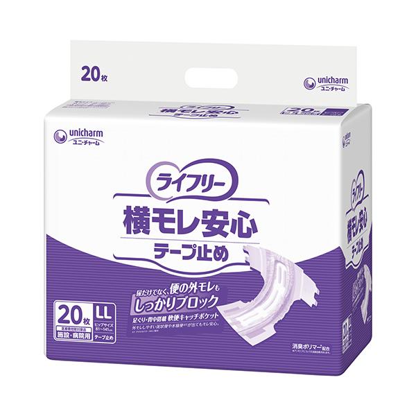 （入れもの売りわたす）ライ無償性 横モレ安全性のある磁気テープ打ちきりLL大きさ／20枚×4袋（ユニ・チャーム）約4回分吸いいれる 55196