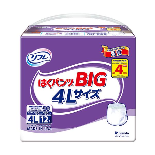 （ケース販売）リフレ はくパンツ BIG 12枚入／4Lサイズ×4袋（リブドゥ・コーポレーション）約4回分吸収 18504