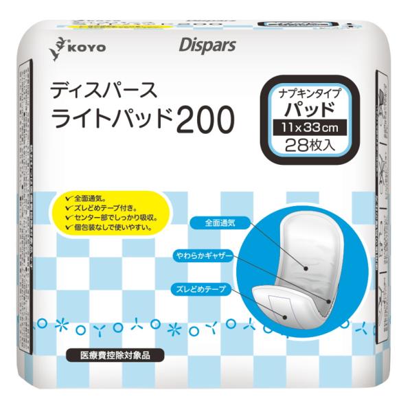（ケース販売）ライトパッド200 男女兼用／28枚×6袋（光洋）約1～2回分吸収 1200