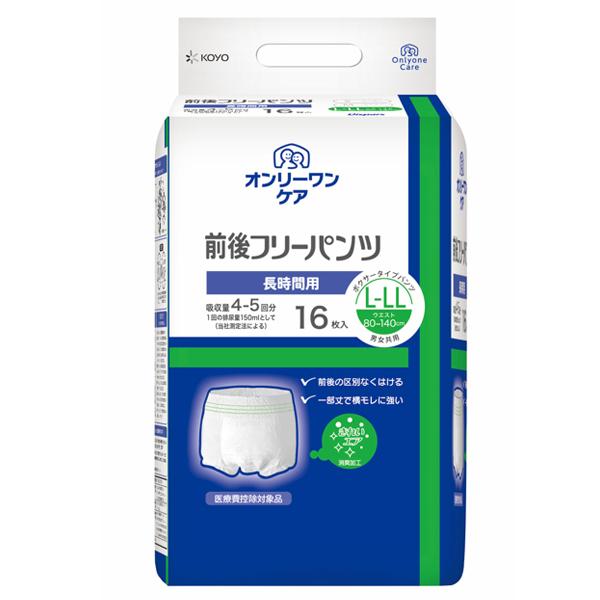 （容れもの売りわたす）オンリーワンケア 前後無償性ズボン下 L-LL大きさ／16枚入×6袋（光洋）約4～5回分吸い入れる 1053