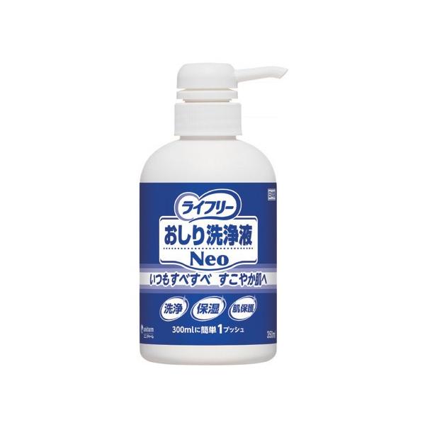（ケース販売）ライフリー おしり洗浄液Neo 350ml&times;6本 さわやかな石鹸調の香り（ユニ・チャーム）93428｜えがおコレクション