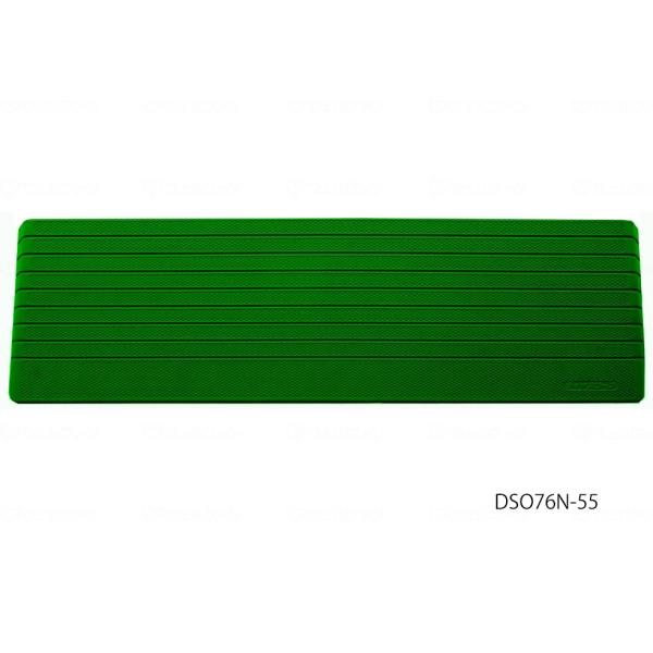 ダイヤスロープN 屋外用／幅76cm・解消高さ5.5cm・勾配度数14度（シンエイテクノ）DSO76N-55　硬質ゴム製すべり止め段差解消スロープ