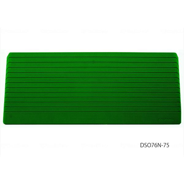 ダイヤスロープN 屋外用／幅76cm・解消高さ7.5cm・勾配度数14度（シンエイテクノ）DSO76N-75　硬質ゴム製すべり止め段差解消スロープ