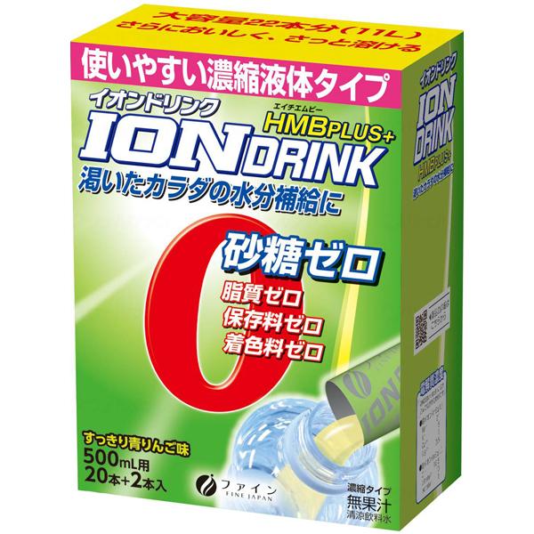 （ケース販売）粉末清涼飲料 イオンドリンク C・Dプラス レモン風味／（3.2g&times;22本）&times;30箱（ファイン）｜えがおコレクション