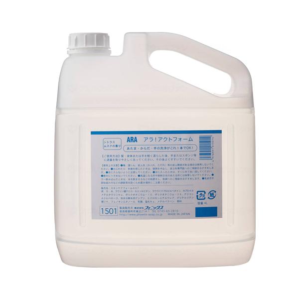 (ケース販売)アラ!アクトフォーム(泡タイプ)/4L×4本入+500ml手洗用詰換容器付(フェニックス)全身洗浄料 00001501
