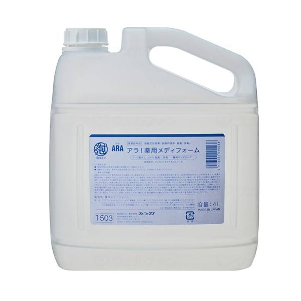 （ケース販売）泡ハンドソープ アラ！薬用メディフォーム／詰替4L&times;4本＋詰替容器500ml（フェニックス）00001503｜えがおコレクション