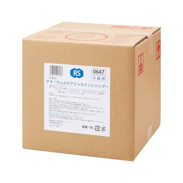 楽天市場】（ケース販売）よもぎリンスinシャンプー／詰替用700ml×18個