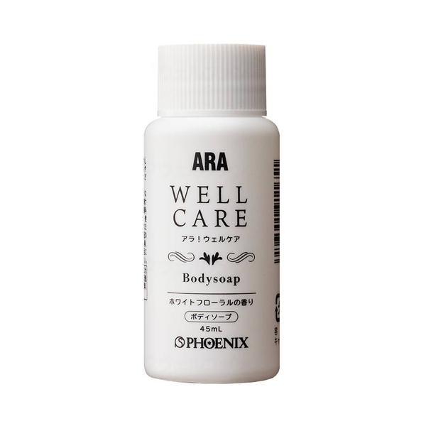 （ケース販売）アラ！ウェルケアボディソープ／45ml×50本（フェニックス）00091165