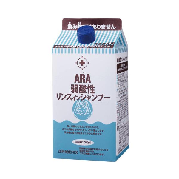 楽天市場】（ケース販売）よもぎリンスinシャンプー／詰替用700ml×18個