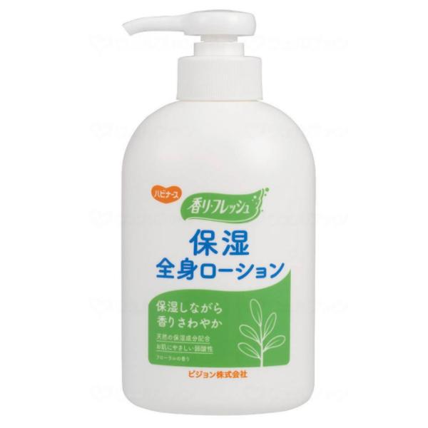 （ケース販売）ハビナース 香り・フレッシュ 保湿全身ローション／300ml&times;24本（ピジョン）1023193｜えがおコレクション